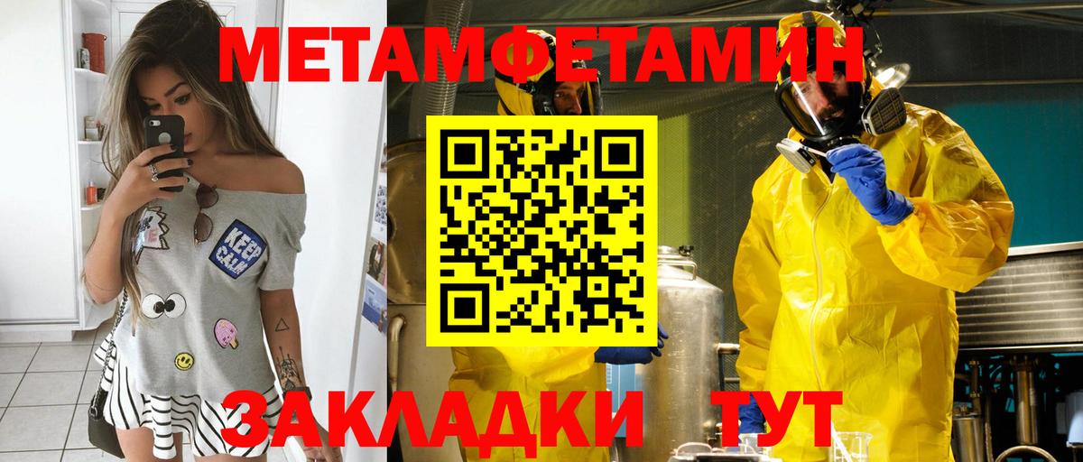 Amphetamine Premium Нальчик