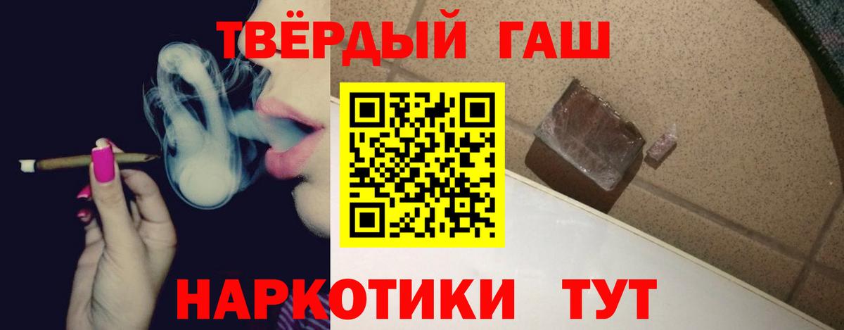 ГАШИШ  Гашиш Ice-O-Lator  ГАШИШ Ice-O-Lator  Вход с VPN  Нальчик 