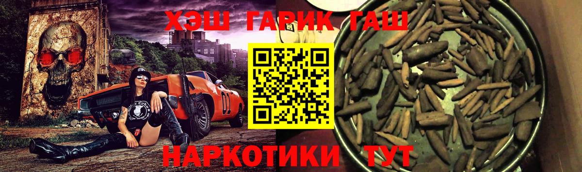 ГАШИШ VHQ Нальчик