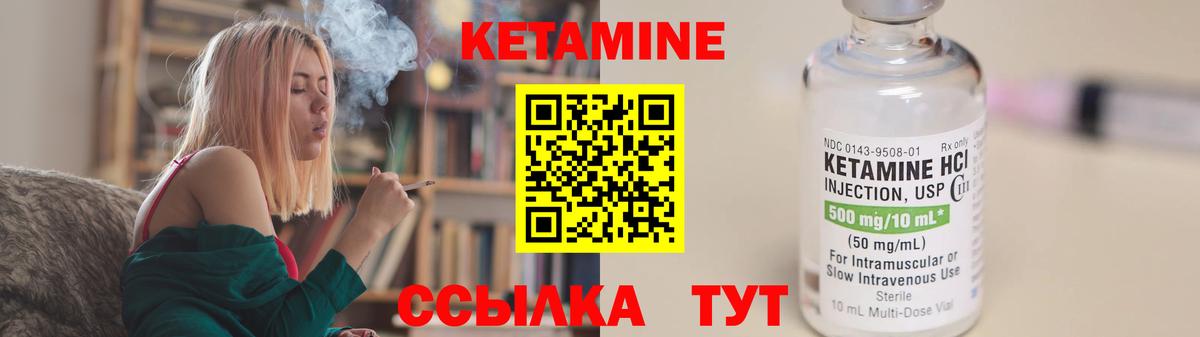 OMG ONION  Кетамин ketamine  Вход с VPN  Нальчик  КЕТАМИН VHQ 