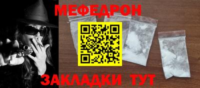 а пвп мука Сланцы
