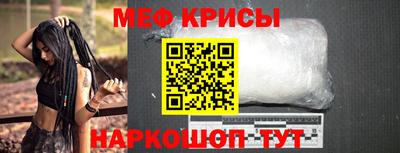 а пвп мука Сланцы