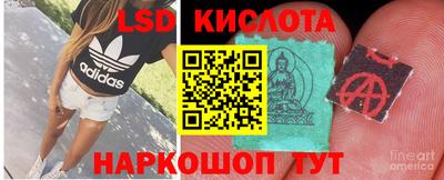 а пвп мука Сланцы