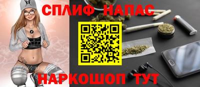 а пвп мука Сланцы