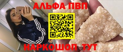 а пвп мука Сланцы