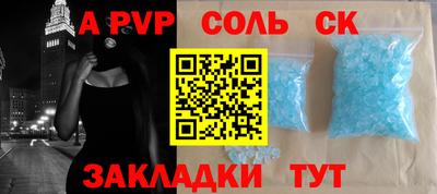 Альфа ПВП Славянск-на-Кубани
