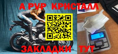 mdma Славгород
