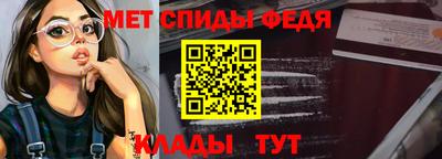 mdma Славгород