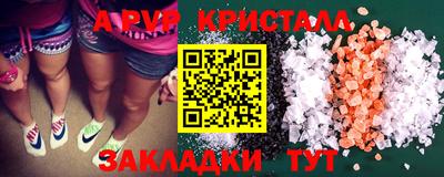 Альфа ПВП Славянск-на-Кубани