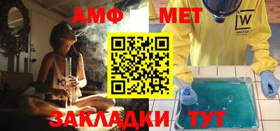 Альфа ПВП Славянск-на-Кубани