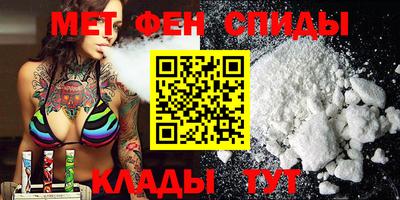 а пвп мука Сланцы