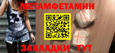 Альфа ПВП Славянск-на-Кубани