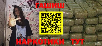 Альфа ПВП Славянск-на-Кубани