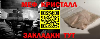 Альфа ПВП Славянск-на-Кубани