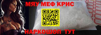 mdma Славгород