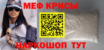 а пвп мука Сланцы