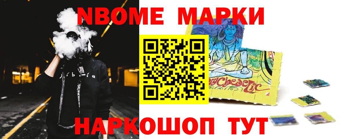 Нальчик  LSD-25 экстази кислота  Вход с VPN  ЛСД экстази ecstasy 