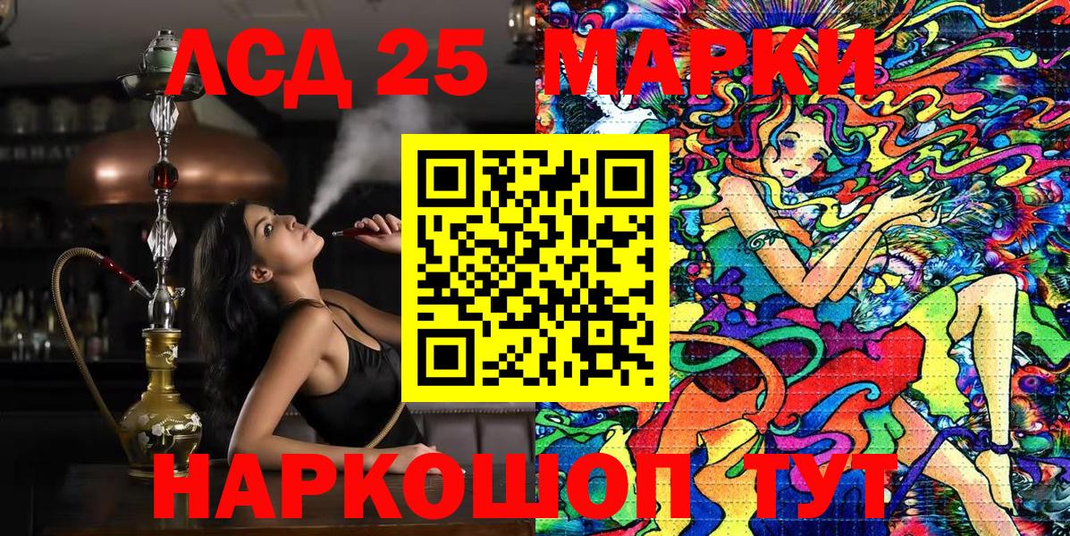 Марки N-bome  Вход с VPN  Нальчик  Марки N-bome 1,5мг  Марки N-bome 1,5мг 