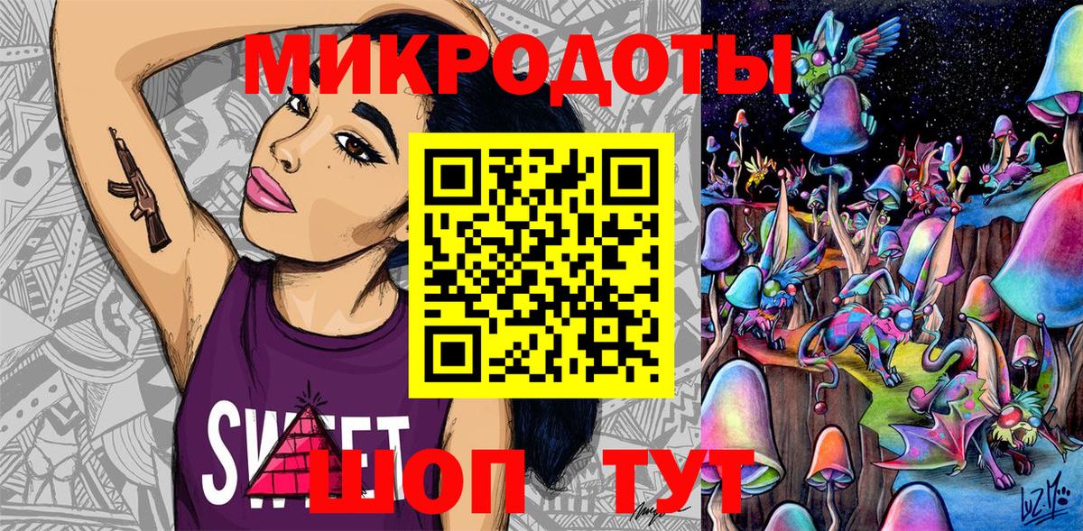 Псилоцибиновые грибы Magic Shrooms  Вход с VPN  закладки  Нальчик 