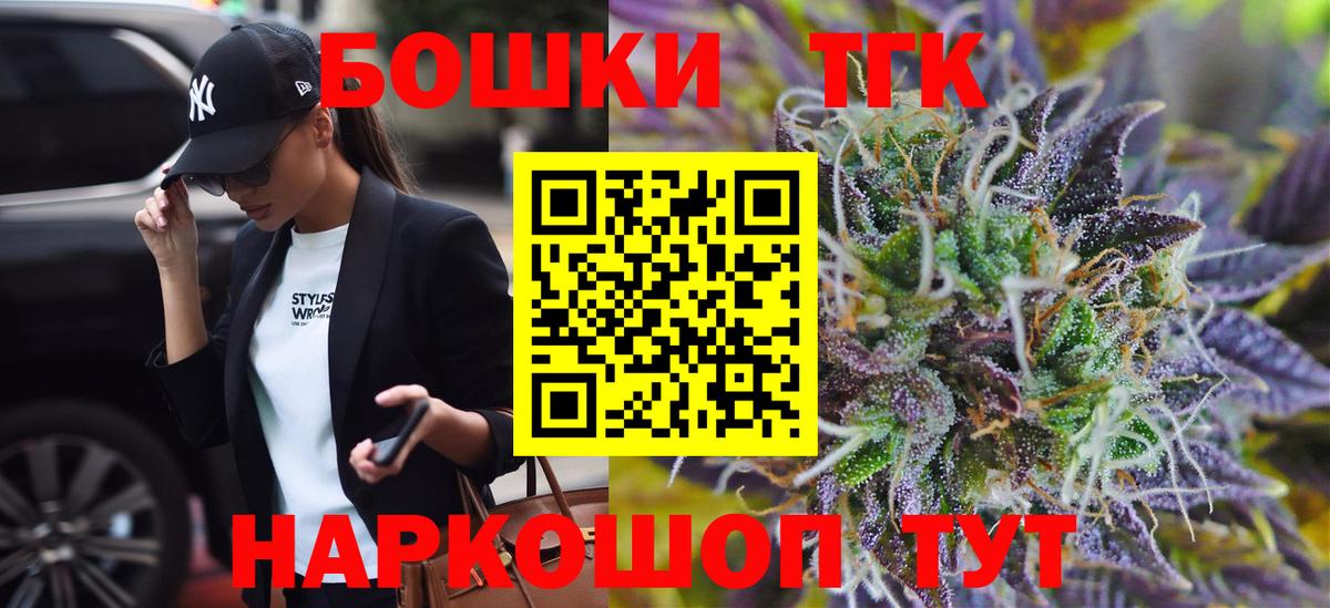 МАРИХУАНА тримм Нальчик