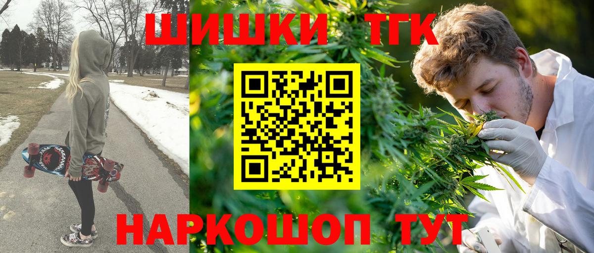 Шишки марихуана индика  Вход с VPN  Бошки Шишки MAZAR  Каннабис марихуана  Нальчик 